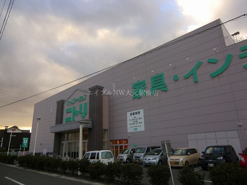 （株）ニトリ岡山店(電気量販店/ホームセンター)まで1188m メゾンリーブル