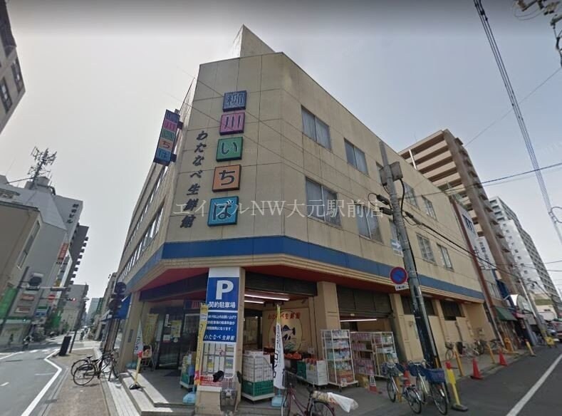 わたなべ生鮮館柳川いちば店(スーパー)まで44m 中山下壱番館