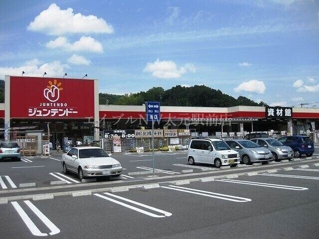 ホームセンタージュンテンドー御津店(電気量販店/ホームセンター)まで347m ひまわり