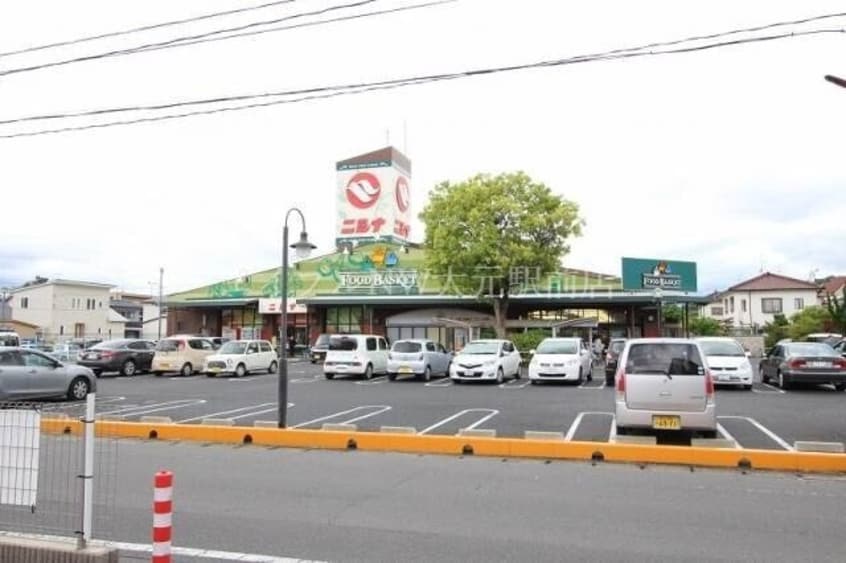 ニシナフードバスケット三門店(スーパー)まで610m ルピナス