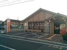 岡山西崎郵便局(郵便局)まで203m ルピナス