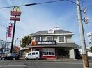 マクドナルド岡山野田店(その他飲食（ファミレスなど）)まで570m エルヴィリア野田