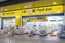 マツモトキヨシ岡山駅B－1店(ドラッグストア)まで491m ラウレアM&F