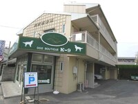 北方壱番館