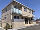 シャーメゾンJUAⅡの外観