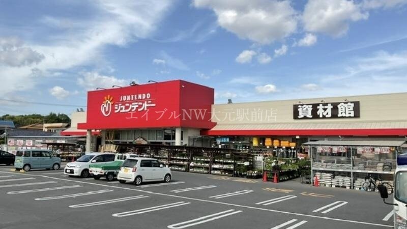 ジュンテンドー妹尾店(電気量販店/ホームセンター)まで1636m シャーメゾン・メイホウ