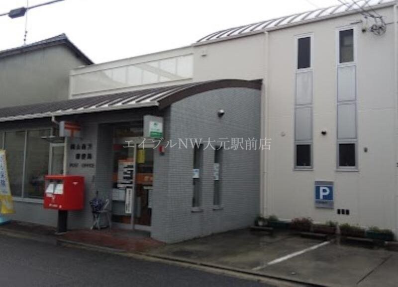 岡山南方郵便局(郵便局)まで403m フラットＴ＆Ｔ