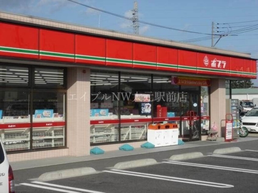 ポプラ岡山原店(コンビニ)まで928m メゾンラフォーレ