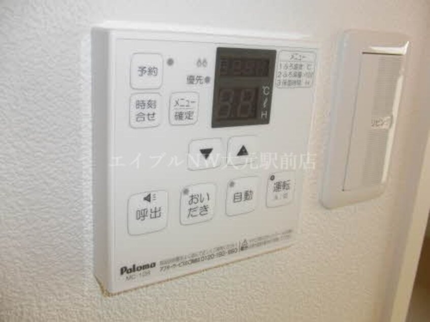  グリーンコート成和