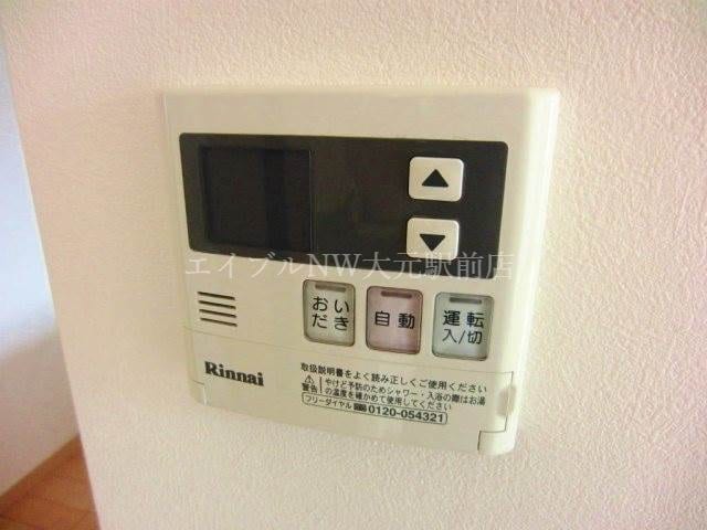  シャーメゾンアマセ