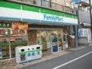ファミリーマート岡山天瀬店(コンビニ)まで208m シャーメゾンアマセ