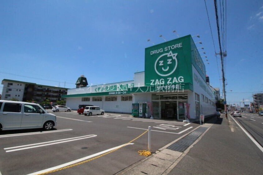 ザグザグ今店(ドラッグストア)まで673m レジデンス今