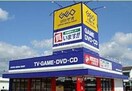 ゲオ下中野店(ビデオ/DVD)まで1132m レジデンス今