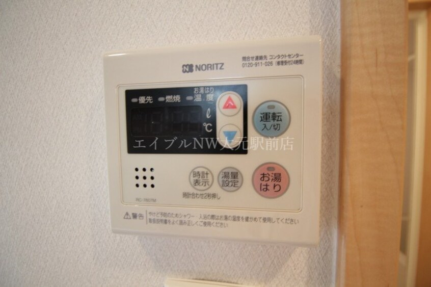  ピアグロリア奥田