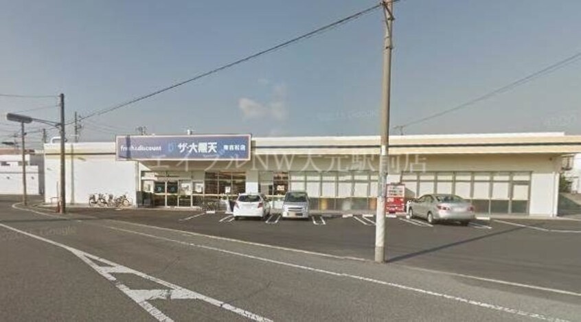 ザ・大黒天東古松店(スーパー)まで547m コゼット西古松