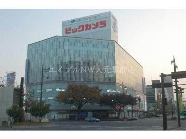ビックカメラ岡山駅前店(電気量販店/ホームセンター)まで421m メゾンロイヤルエース