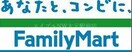 ファミリーマート野田一丁目店(コンビニ)まで160m カーサU