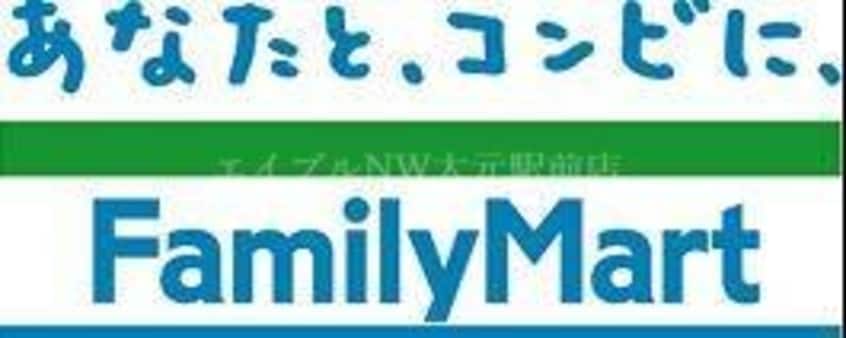 ファミリーマート野田一丁目店(コンビニ)まで160m カーサU