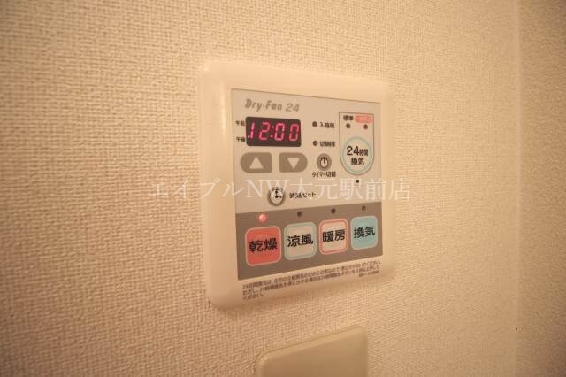  シャーメゾン　ブローディア