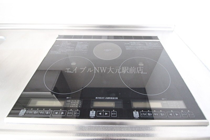 IHコンロ アリビオ富田