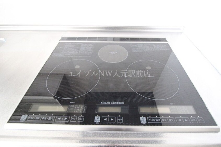 IHコンロ アリビオ富田