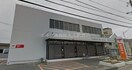 高松郵便局(郵便局)まで565m シェーネ　グルン　Ｂ