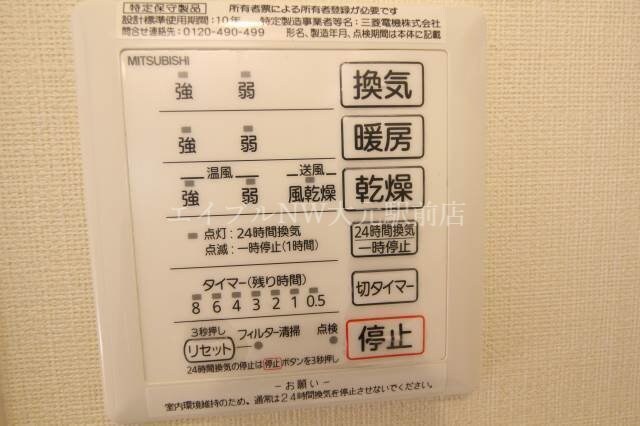 浴室乾燥機 Luce