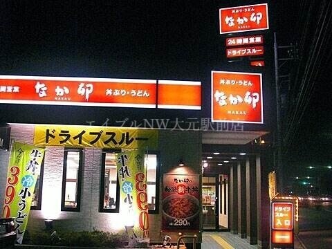 なか卯岡山今店(その他飲食（ファミレスなど）)まで729m ドエリング８