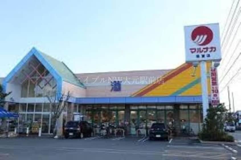 山陽マルナカ福富店(スーパー)まで224m ベルハイツ