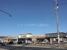 ハピーズ大安寺店(スーパー)まで2704m ハイツタンバラ