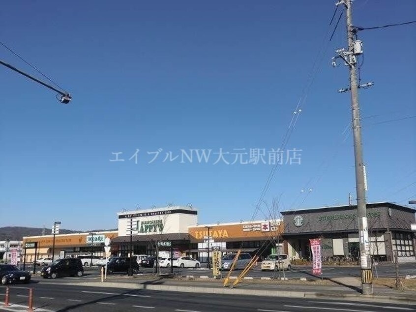 ハピーズ大安寺店(スーパー)まで2704m ハイツタンバラ