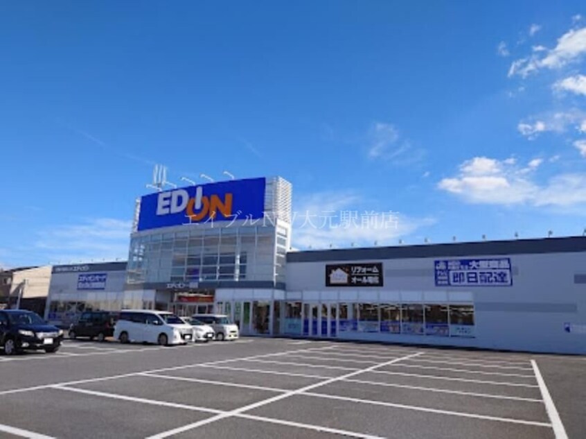 エディオン一宮店(電気量販店/ホームセンター)まで327m ハイツタンバラ