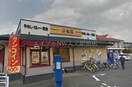 松屋岡山商科大前店(その他飲食（ファミレスなど）)まで967m 津島京町戸建て