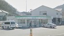 ファミリーマート玉野八浜店(コンビニ)まで1406m ペイサージュ