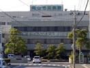 独立行政法人労働者健康福祉機構岡山労災病院(病院)まで4149m ペイサージュ