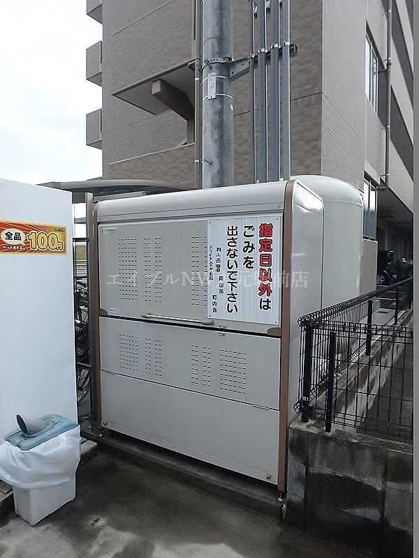  ホワイトストーン白石