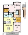 ステラ 2LDKの間取り