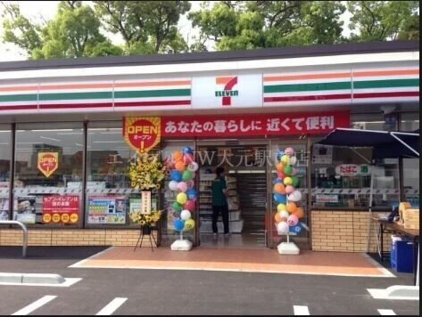 セブンイレブン岡山中仙道1丁目店(コンビニ)まで907m シオン北長瀬