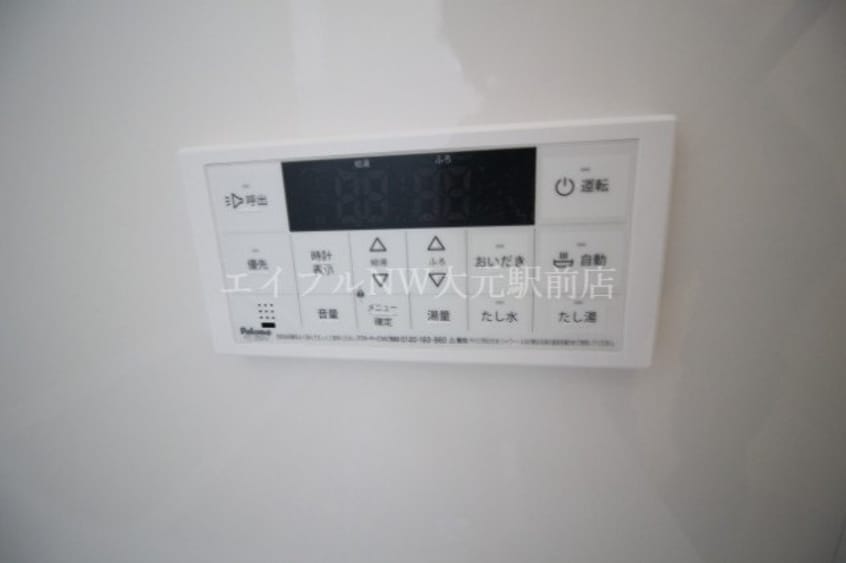  one side hills （ワンサイドヒルズ）