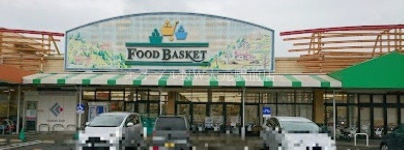 ニシナフードバスケット玉野長尾店(スーパー)まで2134m one side hills （ワンサイドヒルズ）