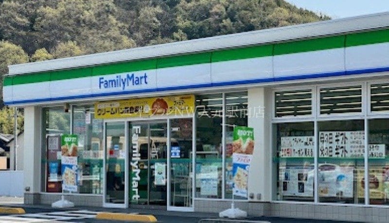 ファミリーマート玉野迫間店(コンビニ)まで1232m one side hills （ワンサイドヒルズ）