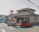 岡山藤田錦郵便局(郵便局)まで1070m トゥルーランド錦　Ｄ