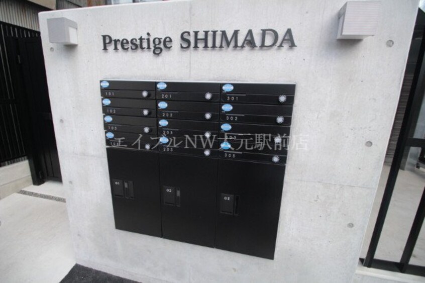  Prestige SHIMADA