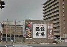 すし処函館市場岡山新屋敷店(その他飲食（ファミレスなど）)まで1065m Prestige SHIMADA