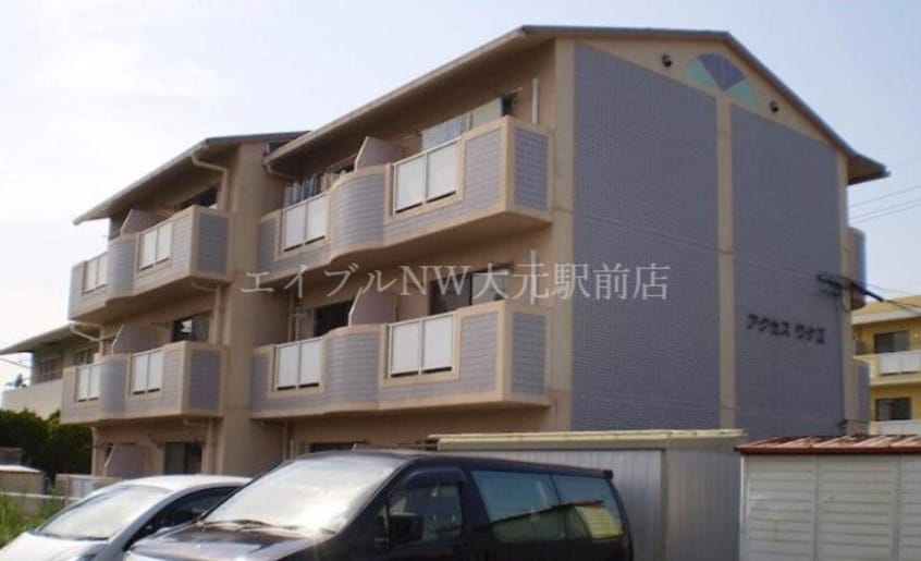  アクセスワケⅡ