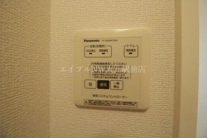  セカンドコート　B棟