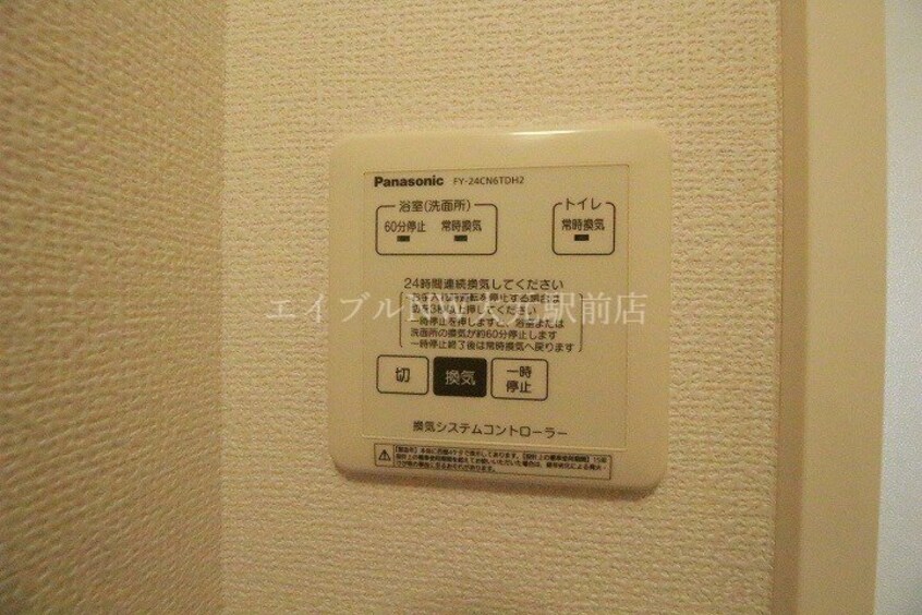 セカンドコート　B棟