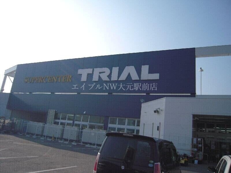 スーパーセンタートライアル東岡山店(ショッピングセンター/アウトレットモール)まで5788m ラメールＡ