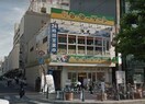 ら・むーマート 岡山駅前店(スーパー)まで389m フェリシアコート幸町