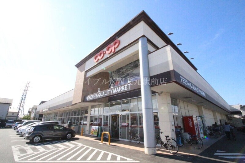 コープ福富(スーパー)まで854m プレシオタウン